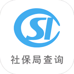 社保局查詢