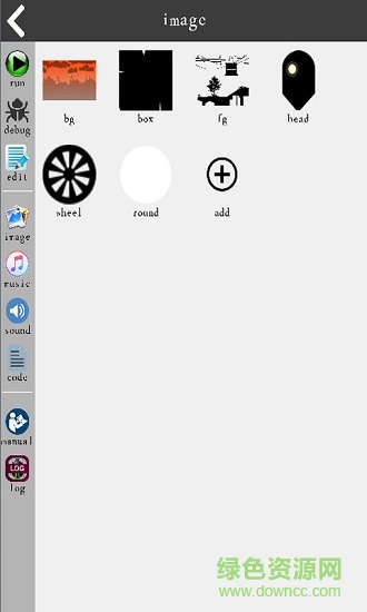 youtocode(編程應(yīng)用) v90 安卓版 1