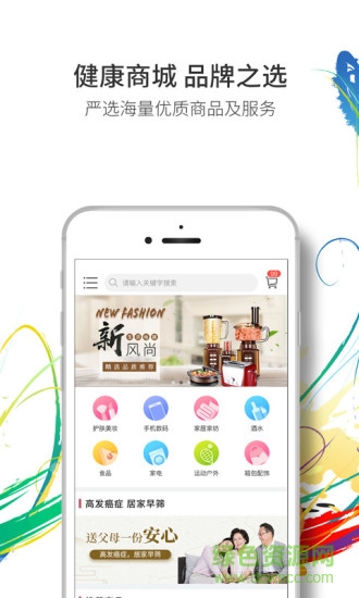 樂(lè)薦福app最新版 樂(lè)薦福手機(jī)版下載