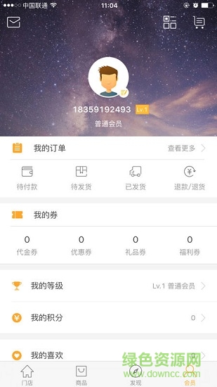 金袋鼠國際 v1.3.8 安卓版 1