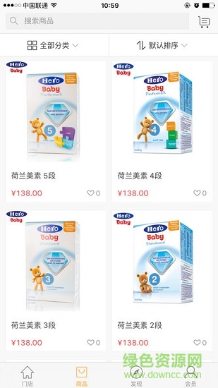 金袋鼠國際 v1.3.8 安卓版 3