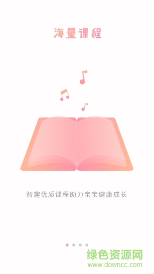 甲課蟲 v1.0 安卓版 0