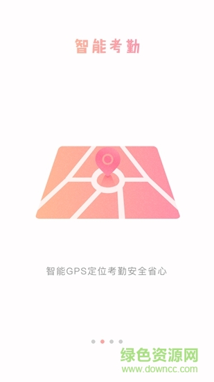 甲課蟲 v1.0 安卓版 1