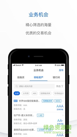 投行幫 v1.0.1 安卓版 1