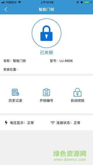 優(yōu)家智能鎖 v2.3.18 安卓版 0