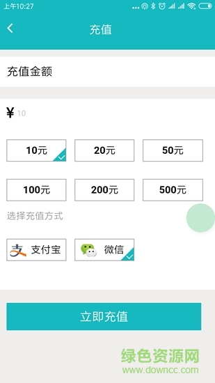 一充電 v0.0.70 安卓版 0