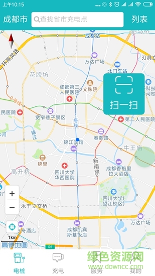 一充電 v0.0.70 安卓版 1