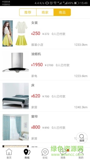 掌上新平 v4.4.2 安卓版 0