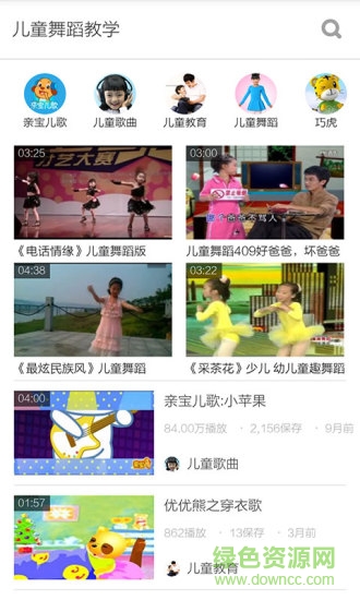 兒童舞蹈教學(xué)app v3.8.0 安卓版 2