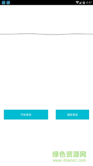 唄唄錄音 v1.0.2 安卓版 1