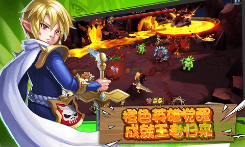 魔王騎士團(tuán)bt版 v2.2.10 安卓版 1