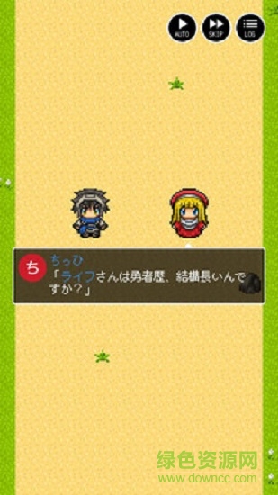 勇者酒館內(nèi)購(gòu)修改版