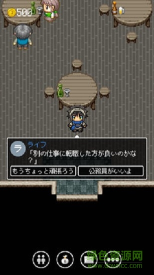 勇者酒館中文版修改版 v1.0.1 安卓版 1