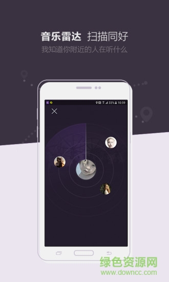 小咖駕車 v1.0.18 安卓版 2