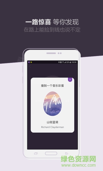 小咖駕車 v1.0.18 安卓版 0