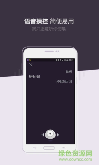 小咖駕車 小咖駕車app