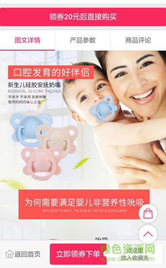 狗鋪子軟件 v0.8.83 安卓版 1