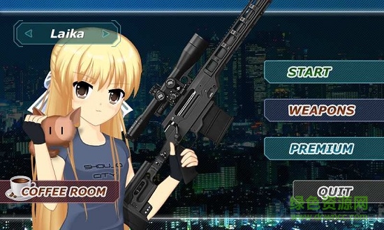 動漫狙擊手(Anime Sniper) v1.4.7 安卓版 1