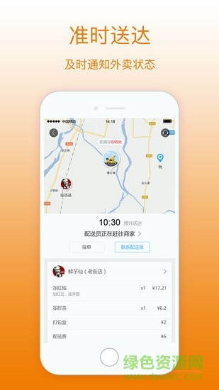 幸福凱里 幸福凱里app下載