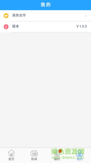 八哥幫 v1.0.0 安卓版 0