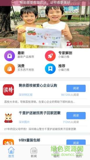 八哥幫 v1.0.0 安卓版 2