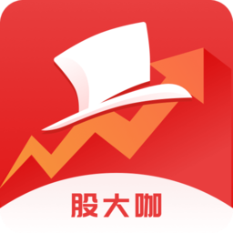 股大咖(炒股学习)