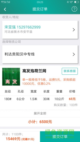 博乐丝网 博乐丝网app