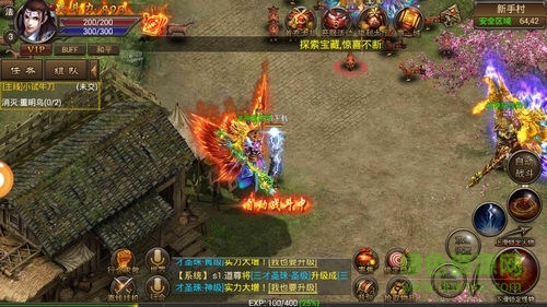 開局一條狗游戲 v1.0.0 安卓版 2