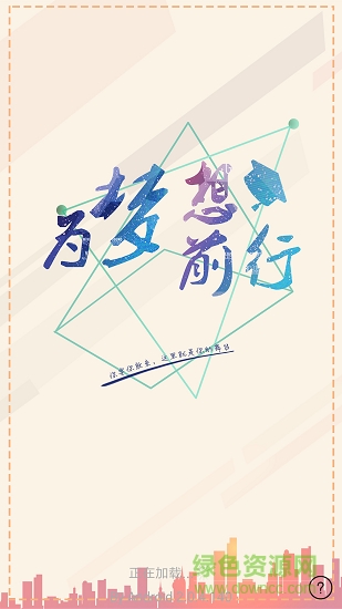 時時開 v2.0.4 安卓版 3