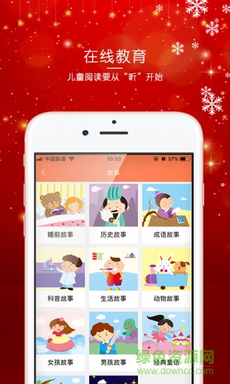 樂(lè)源e家 v1.3.1 安卓版 0