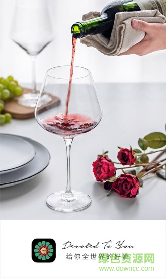 云船購 v2.0.0 安卓版 3