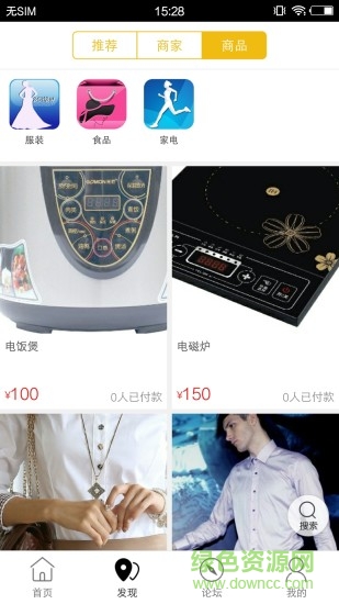 朔州同城 朔州同城app