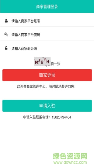 遛狗購 v1.0.3 安卓版 1