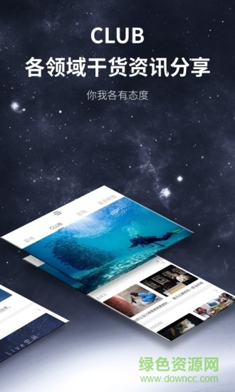 凈一咨詢 v1.0.2 安卓版 0