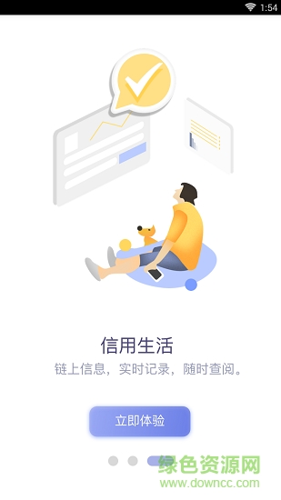 vipark停車 vipark安卓版下載