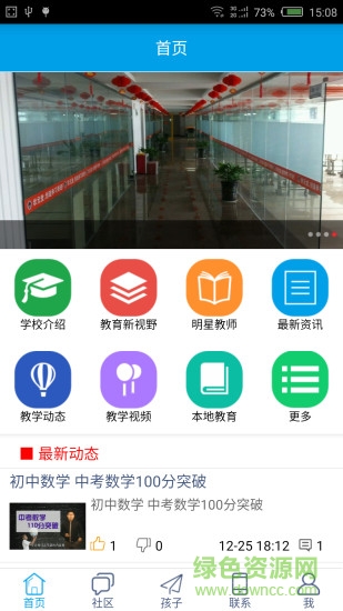 一點易 v1.02 安卓版 0