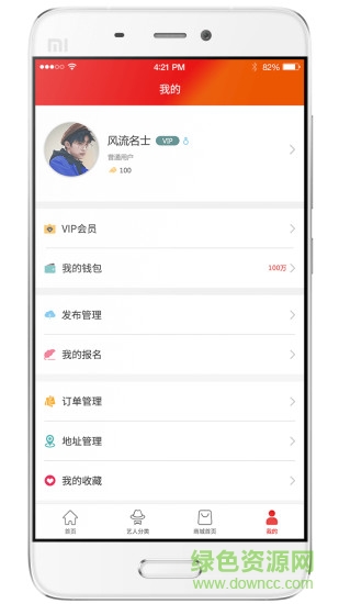 72商演匯 72商演匯app