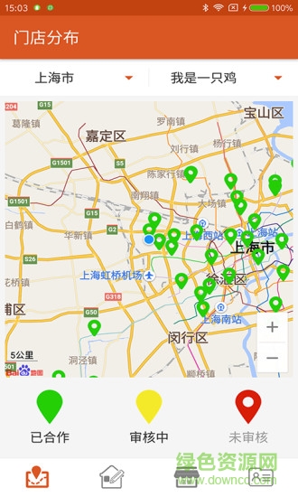 早點到運營 v1.9 安卓版 2