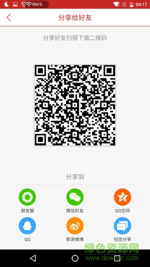 商會e家 v1.5.3 安卓版 1