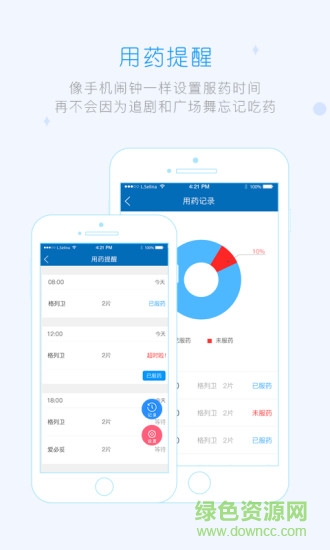 血液云講堂 v2.3 安卓版 0