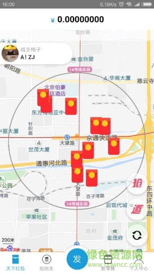 智高無上手機(jī)版 v1.0.3 安卓版 2