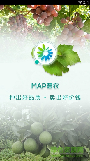 map慧農(nóng) v1.0.1 安卓版 1