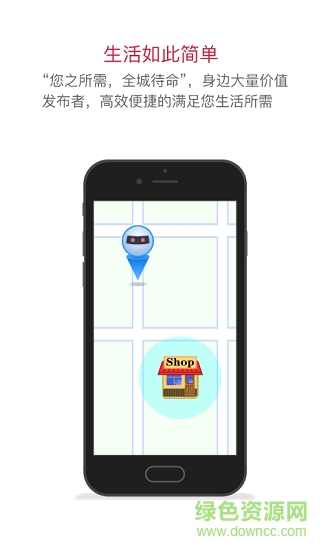 今日城 v4.7.7 安卓版 1