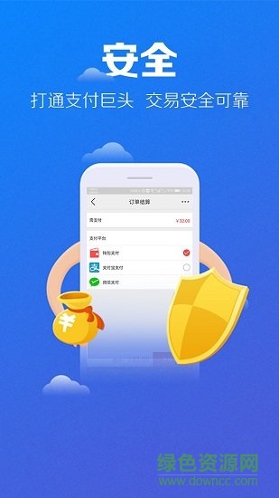 回車鍵汽配 v1.2.1 安卓版 0
