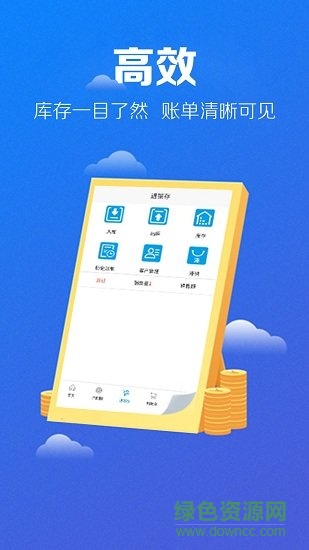回車鍵汽配 v1.2.1 安卓版 2