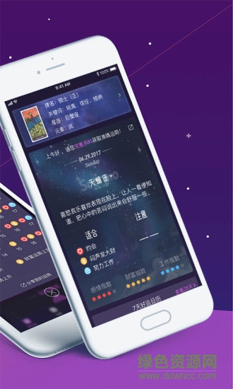 莉莉斯星座 v2.3.0 安卓版 2