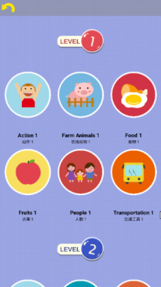 鸚鵡英語 v1.0.0 安卓版 1