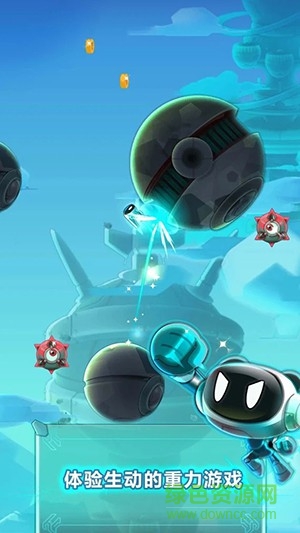 太空鐵甲超級跳躍