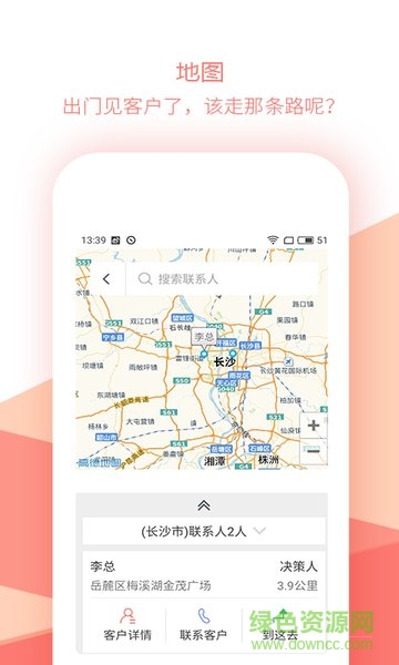 銷售筆記電腦版 銷售筆記
