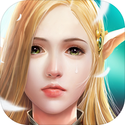 女神之淚小米手游